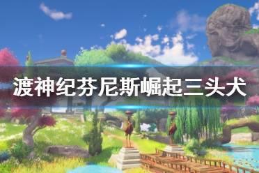 星球守卫战
