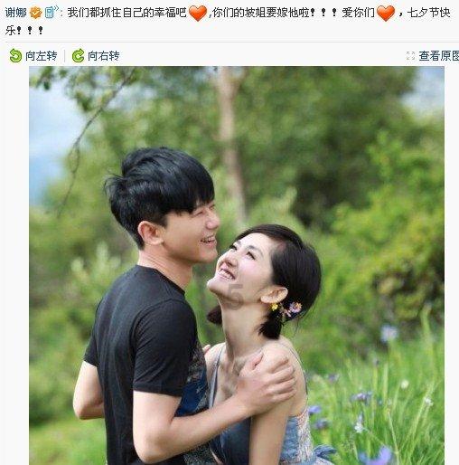 花与剑