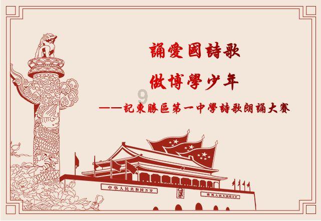 祥菱轿车挂档杆手球，采用什么工艺？游戏画面